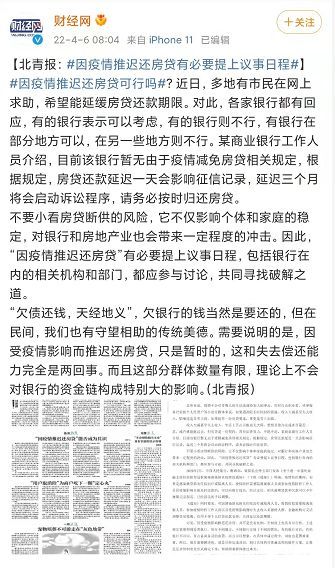 接力贷重启，9家银行房贷利率再降，速看广州房贷市场最新动态！，广州接力贷款条件，接力贷利率比普通贷款···
