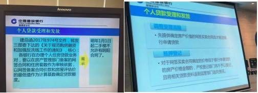 深圳房贷