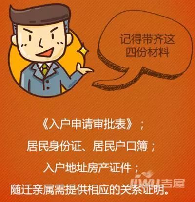 佛山最新的购房落户政策 佛山买房贷款条件怎样，佛山买房补贴政策出台，佛山买房补贴