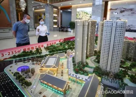降息助推中国楼市平稳发展，首套房贷利率创低位，市场迎购房热潮，央行降准 房贷利率，央行房贷降息