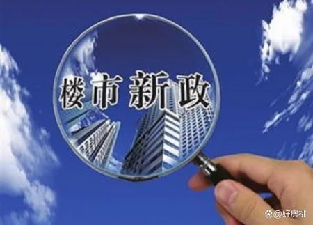 中山最新购房政策汇总，限购、限贷、公积金全解析！，中山市购房政策2021，中山住房限购政策