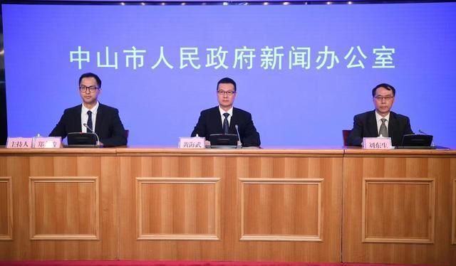 中山第一季度贷款余额同比增长12.01%，中山贷款政策2020，中山贷款政策2023