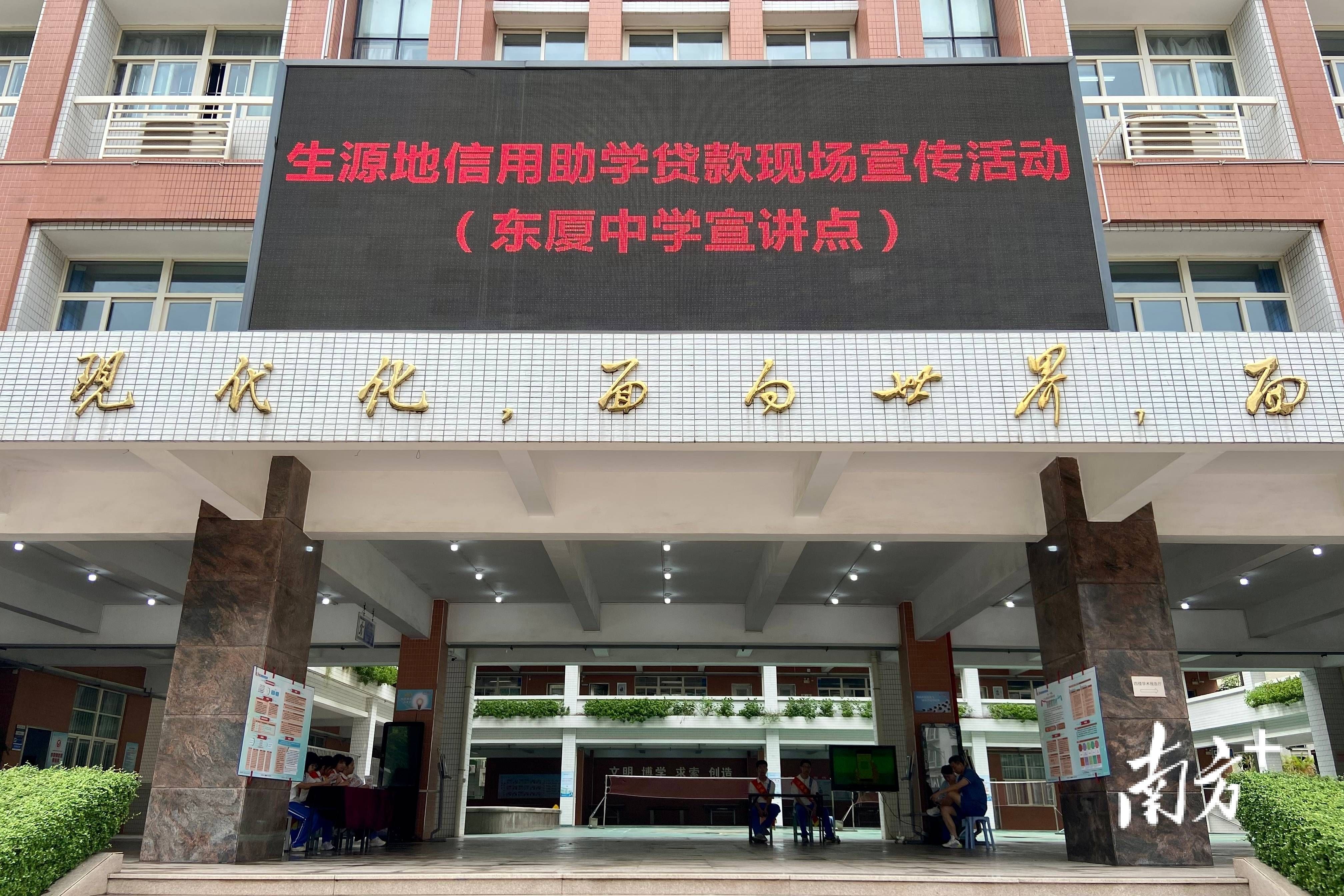 汕头开展助学贷款政策宣讲，力争让学生“读上书、读好书”，汕尾生源地助学贷款电话，汕尾市助学贷款