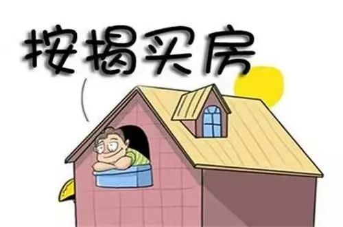 （惠州）贷款买房如何提前正确养流水！，惠州买房银行流水不够怎么办理，东莞买房银行流水不够