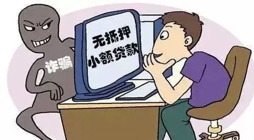 韶关女子网上办贷款，转了4万8后被拉黑！，韶关技校招聘老师，韶关市技术学校招聘