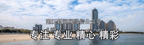 湛江市住房公积金缴存、贷款优惠政策正式落地！快看看你是否符合条件，湛江公积金贷款最高额度，湛江公积金···