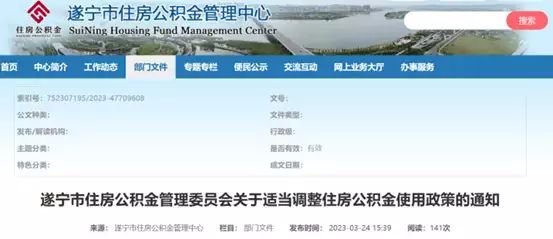 又一地调整住房公积金政策！执行认贷不认房、又贷又取…，2020年公积金认房认贷，公积金贷款认房认贷怎···