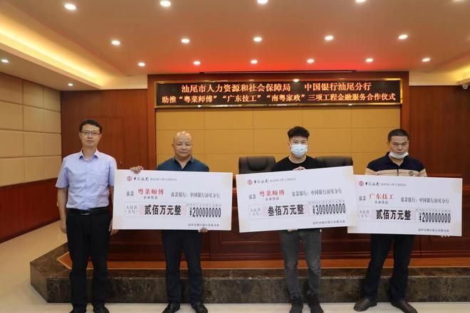 最高可贷1000万！汕尾推出“三项工程”专属融资服务，汕尾2021年重点项目投资多少钱，汕尾市202···