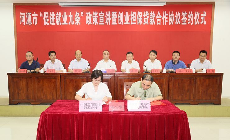 在河源创业，免息贷款最高300万元！有人刚拿走200万！，河源购房贷款政策最新，河源购房贷款政策最新···