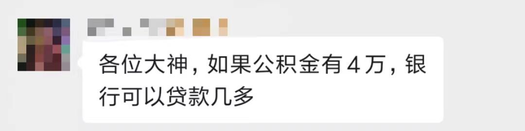 买房必备！关于清远公积金贷款，看这篇文章就够了！，清远市住房公积金贷款条件是什么，清远市住房公积金贷···